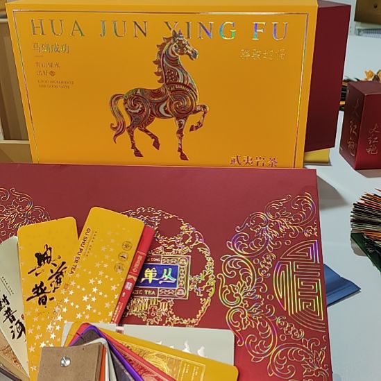 礼盒  10套茶叶外包装礼盒烫金定制30泡装