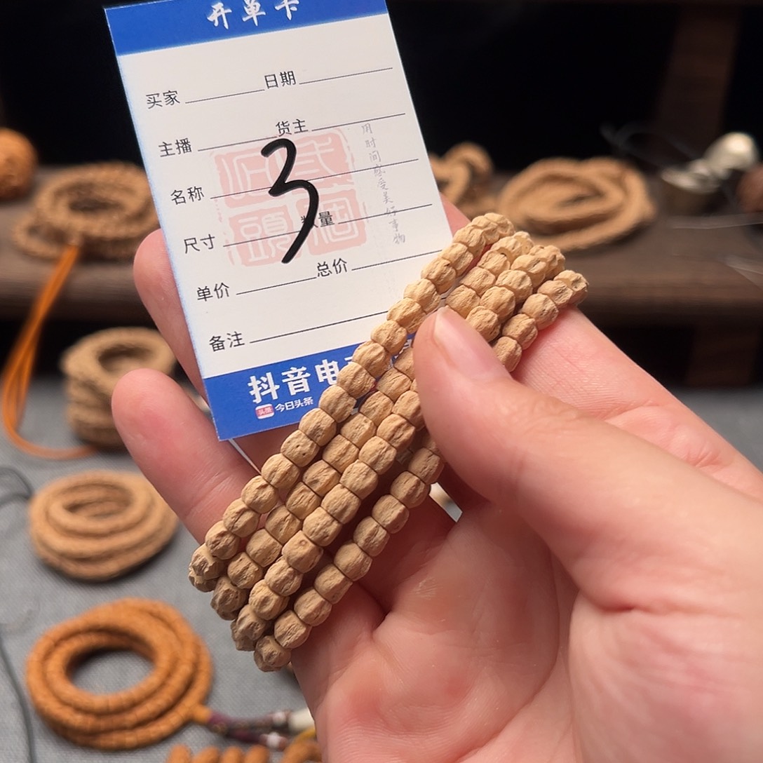 吊坠柏香籽/百香籽