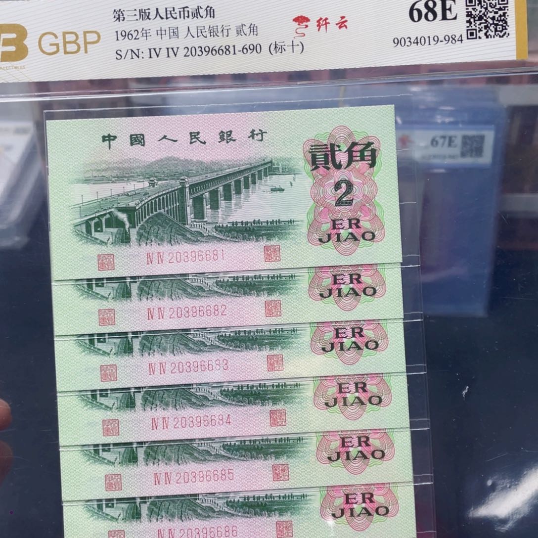 纤云版长江大桥标十 无47