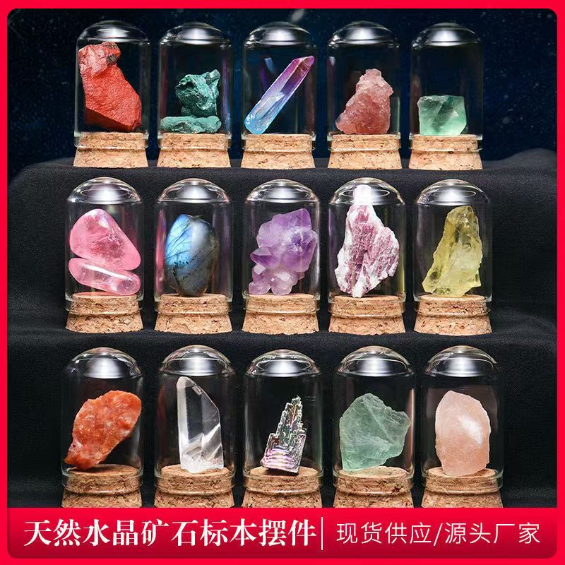 A001天然水晶矿石标本彩色原石宝石矿物晶体儿童科普教学礼物