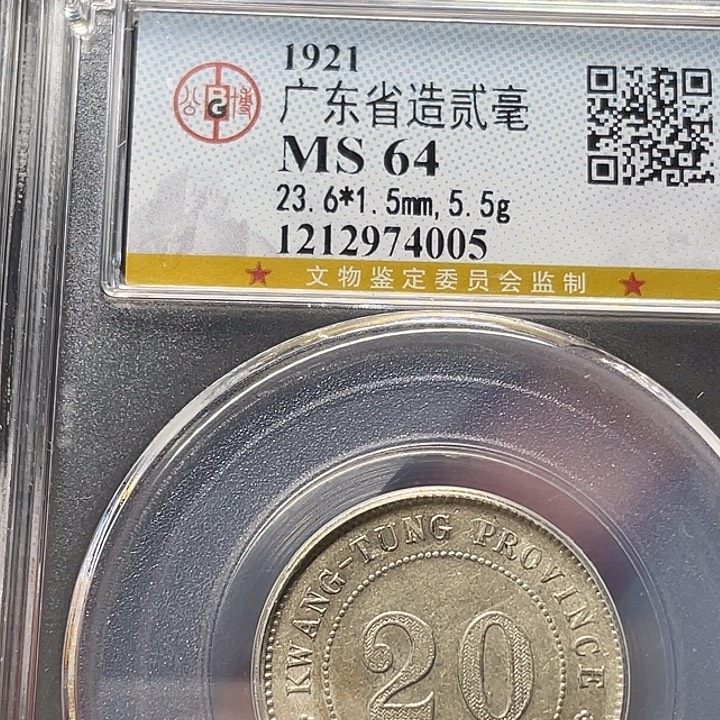 银如图所说的一种