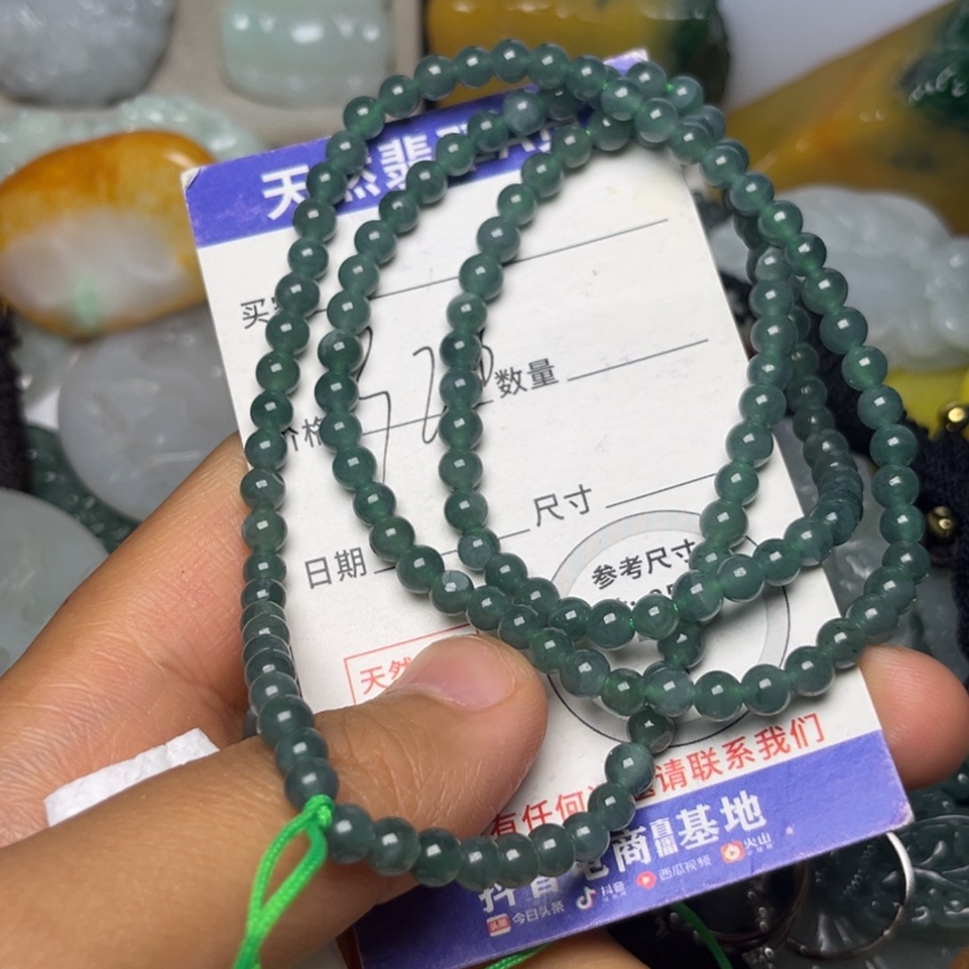 翡翠未镶嵌颈饰挂件