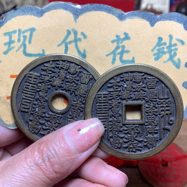 【闪购商品】铜现代工艺品花钱8