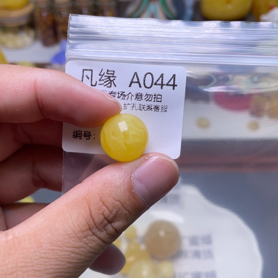 琥珀珠宝奇石未镶嵌
