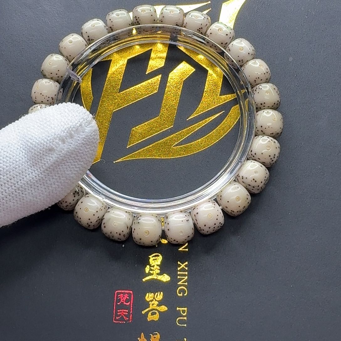 星月菩提吊坠11一物一图糯冰卡姿兰大眼睛9单圈