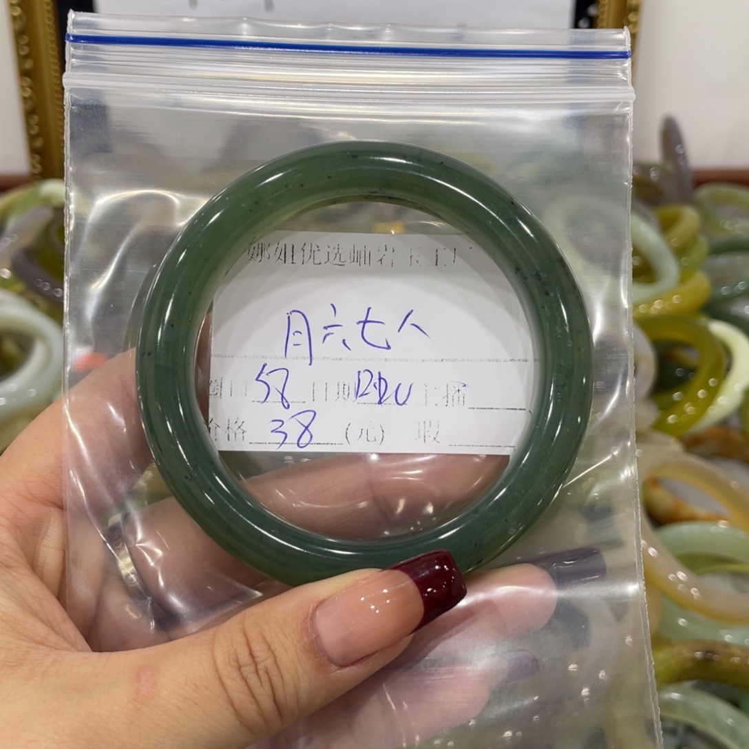 月***八蛇纹石玉未镶嵌手镯