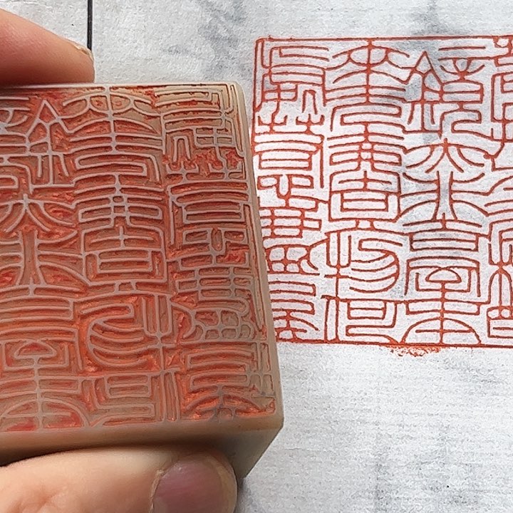 寿山石印石1111111111111111111