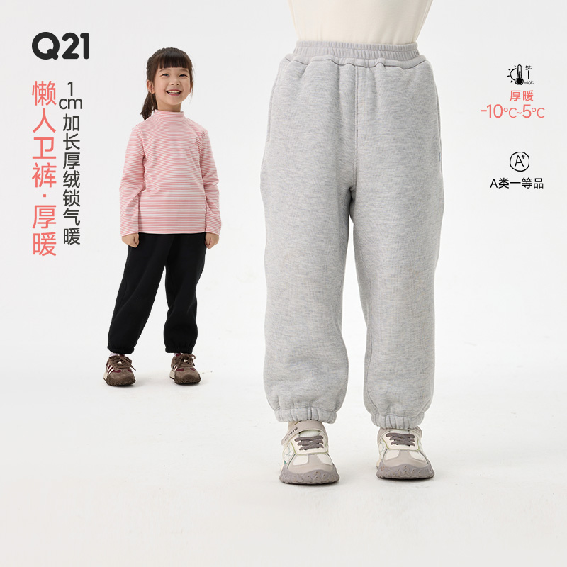 Q21【厚绒】官旗儿童裤子女童男孩休闲长裤懒人束口卫裤厚暖Q5CK006