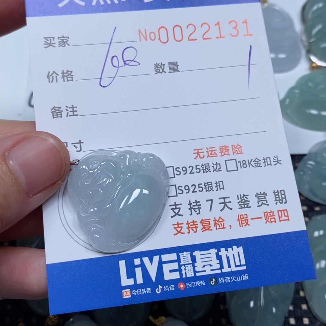 翡翠未镶嵌颈饰天然缅甸翡翠