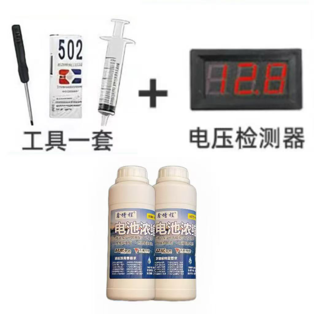 拍一发二检测表工具三件套