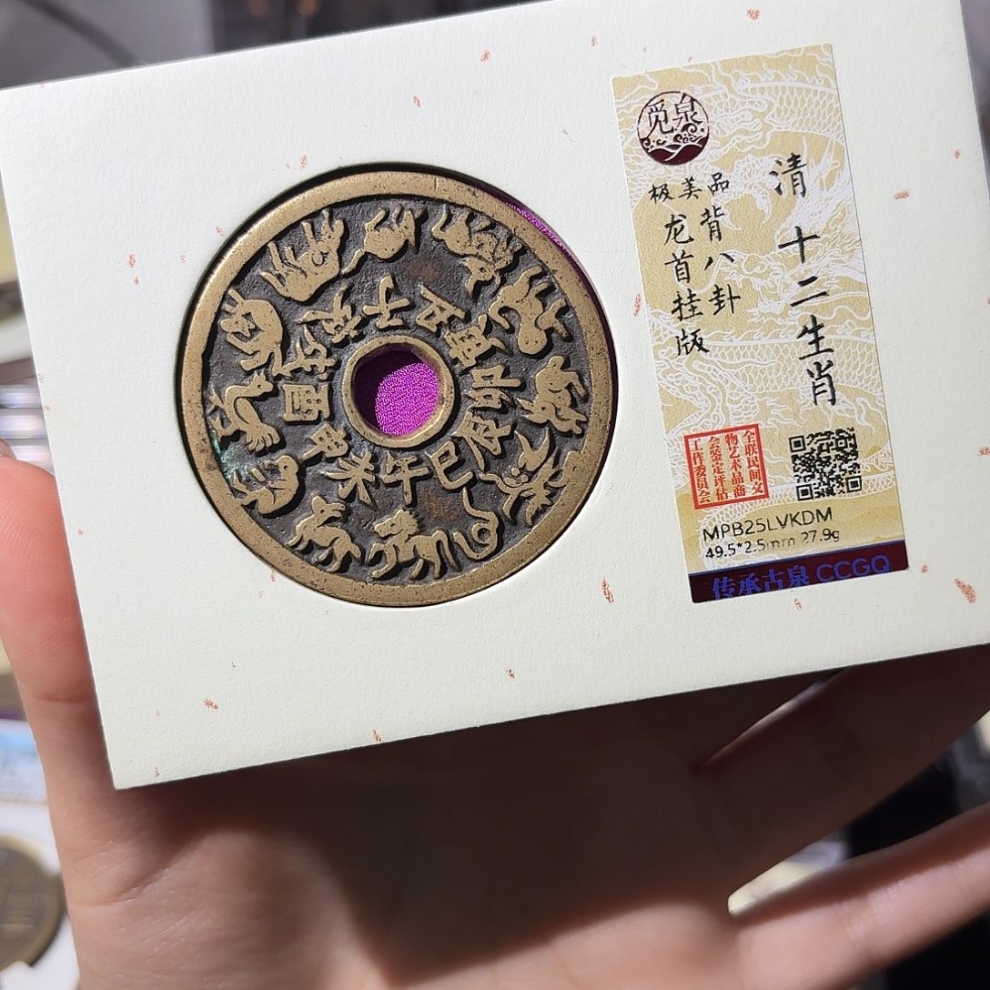 周***六铜小莲精选，十二生肖龙首卦