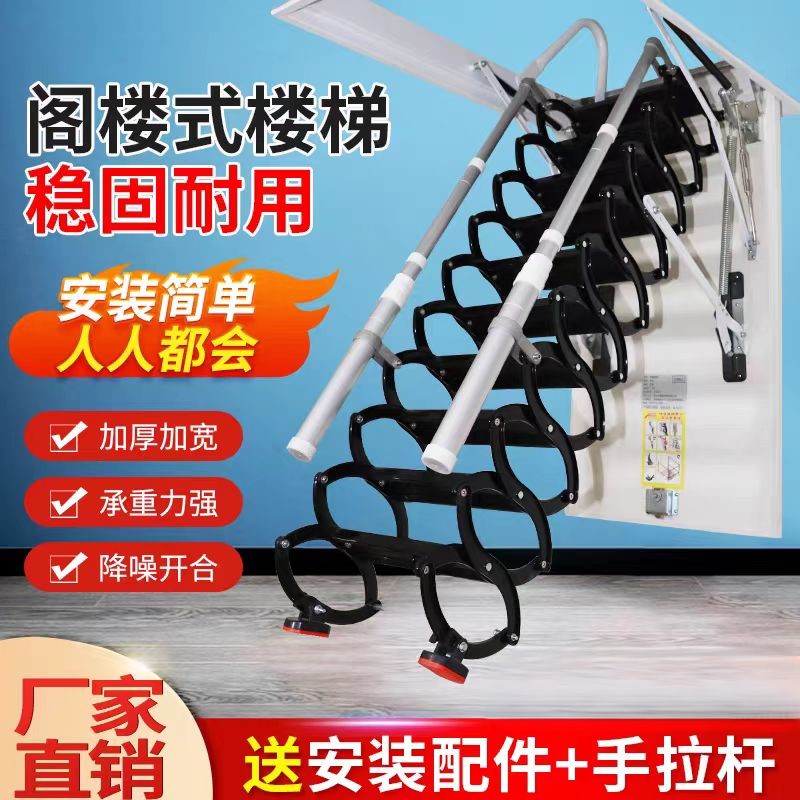 全自动楼梯家用电动伸缩楼梯阁楼隐藏室内升降伸缩复式隐形折叠梯