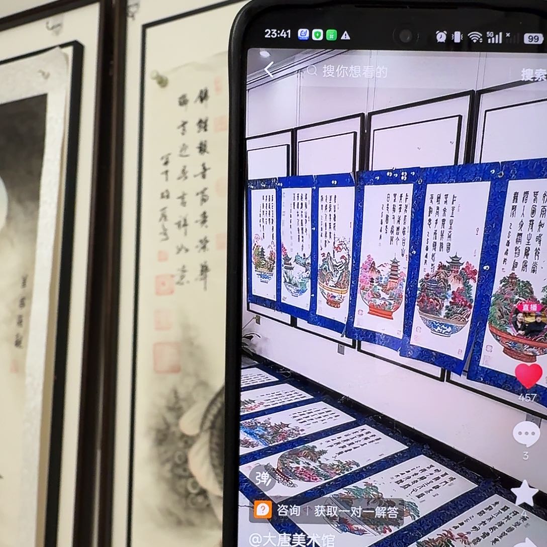 国画峻**士我们的目标是成为