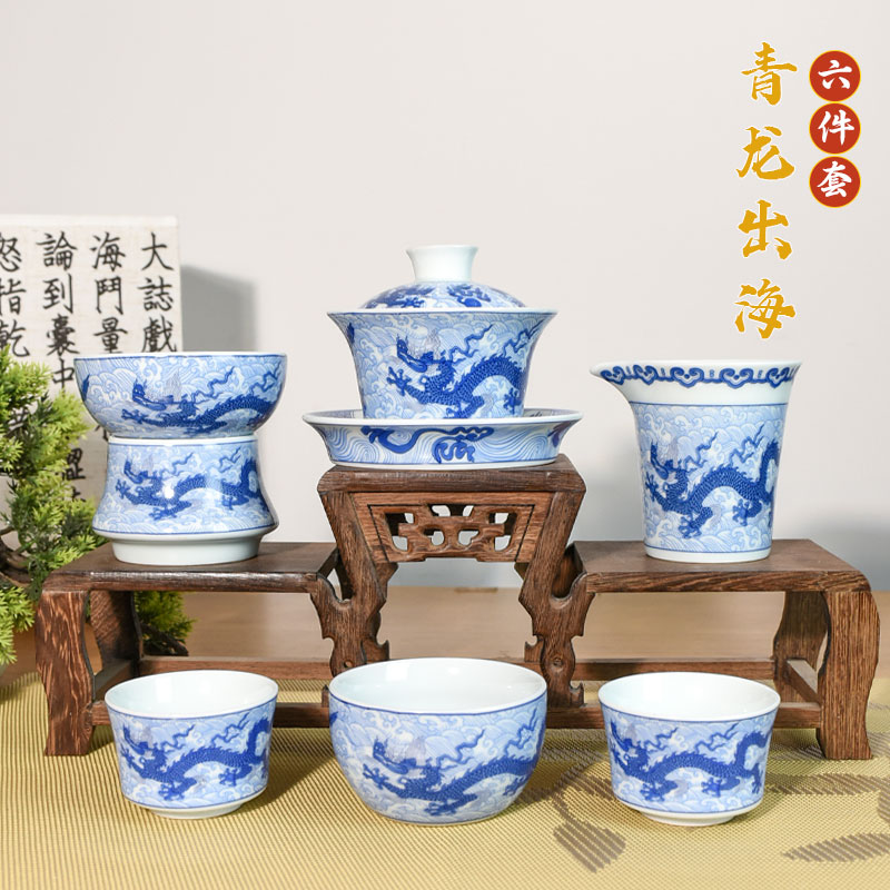 【六件套青龙出海】景德镇制陶瓷茶具白瓷仿古泥简装高温釉下彩家用