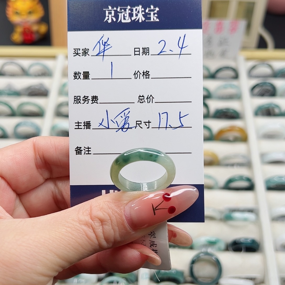 翡翠戒指未镶嵌华****?翡翠