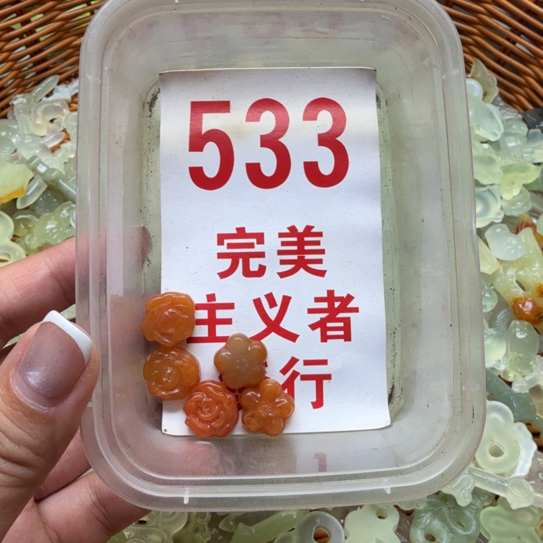 透闪石-蛇纹石玉吊坠未镶嵌