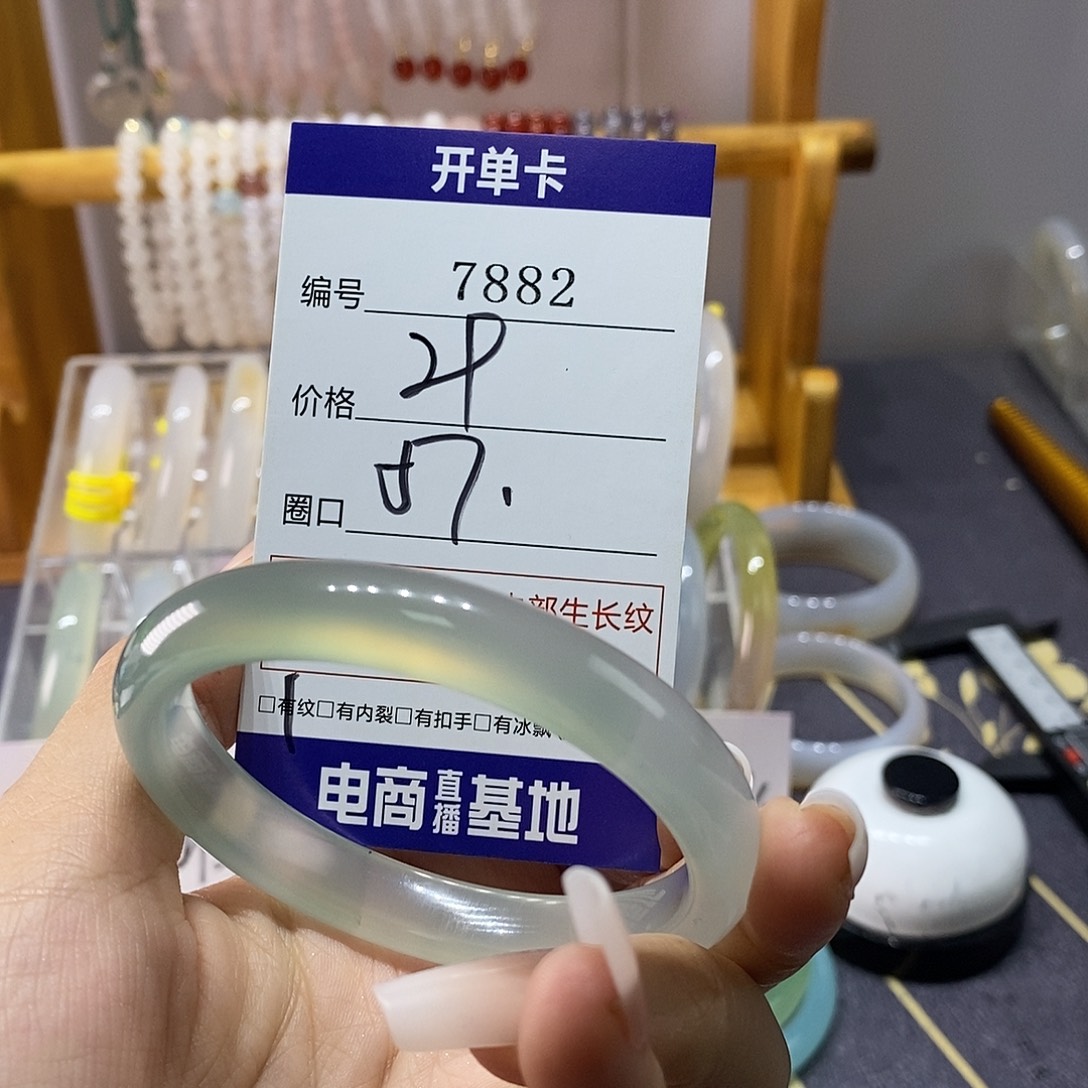 玛瑙/玉髓未镶嵌手镯7882