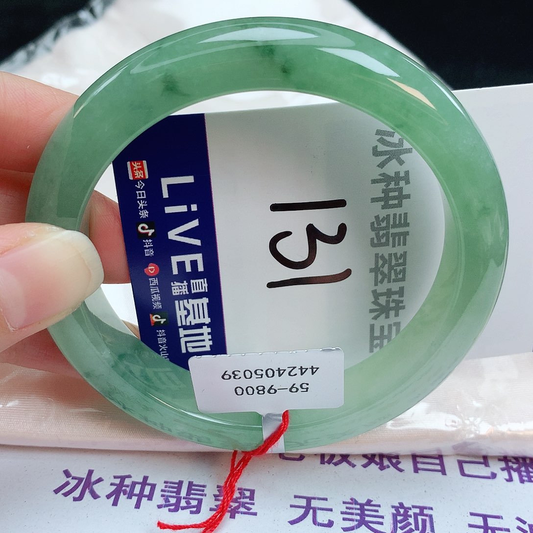翡翠手镯未镶嵌缅甸天然A货翡翠手镯