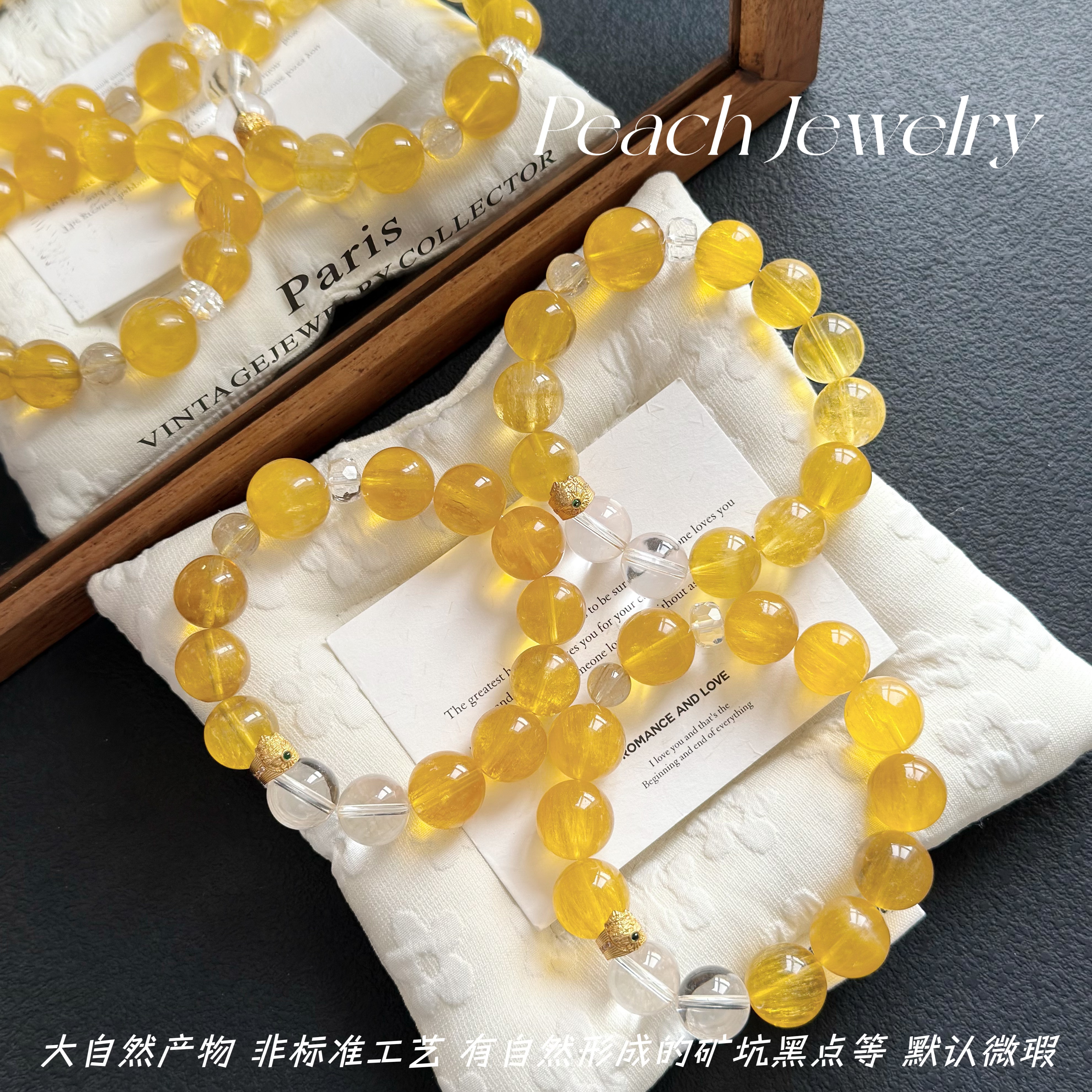 S925银拉丝黄萤石白水晶扎基拉姆手链 FK528 多样性发一颜色微差