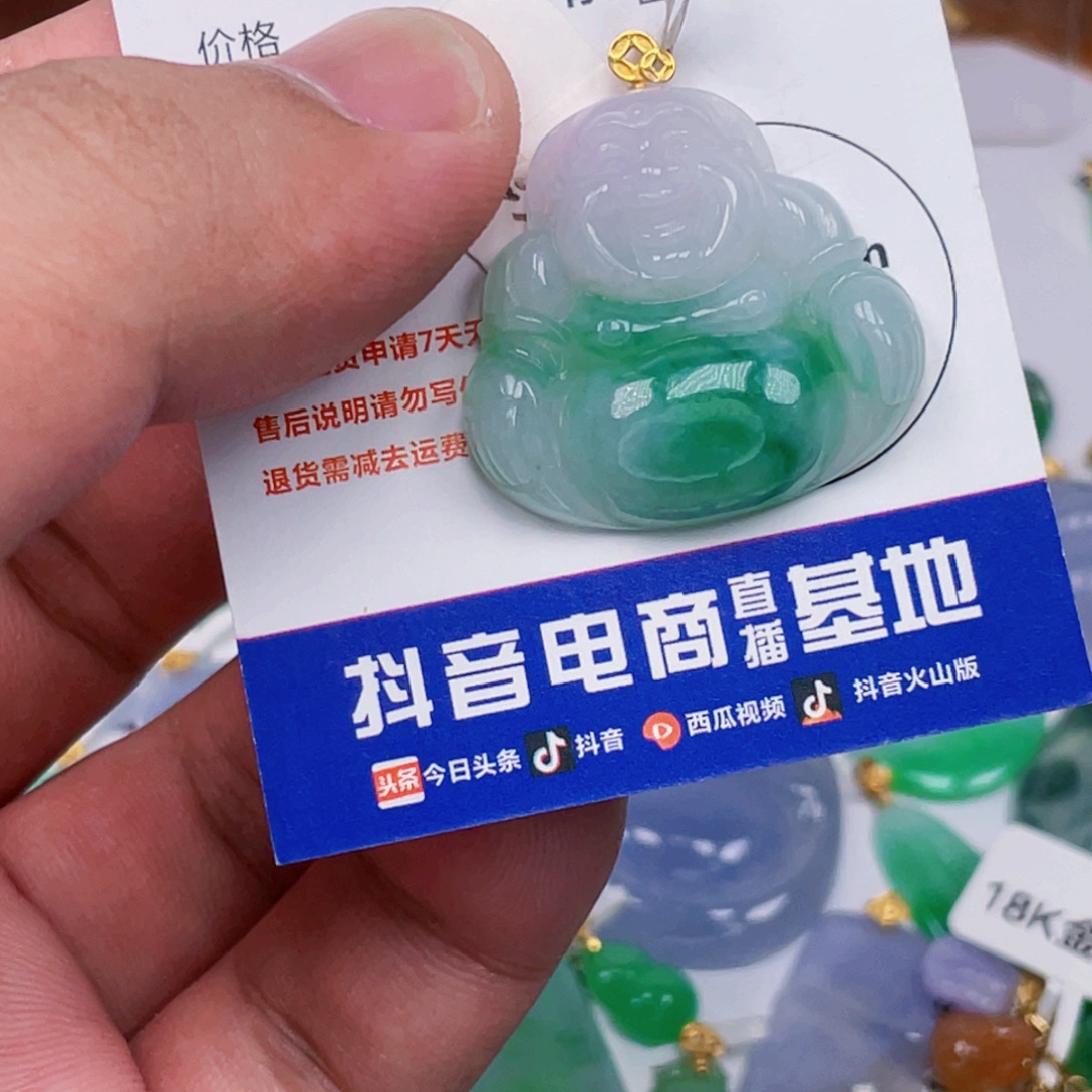 吊坠(不含链)18K金镶嵌翡翠