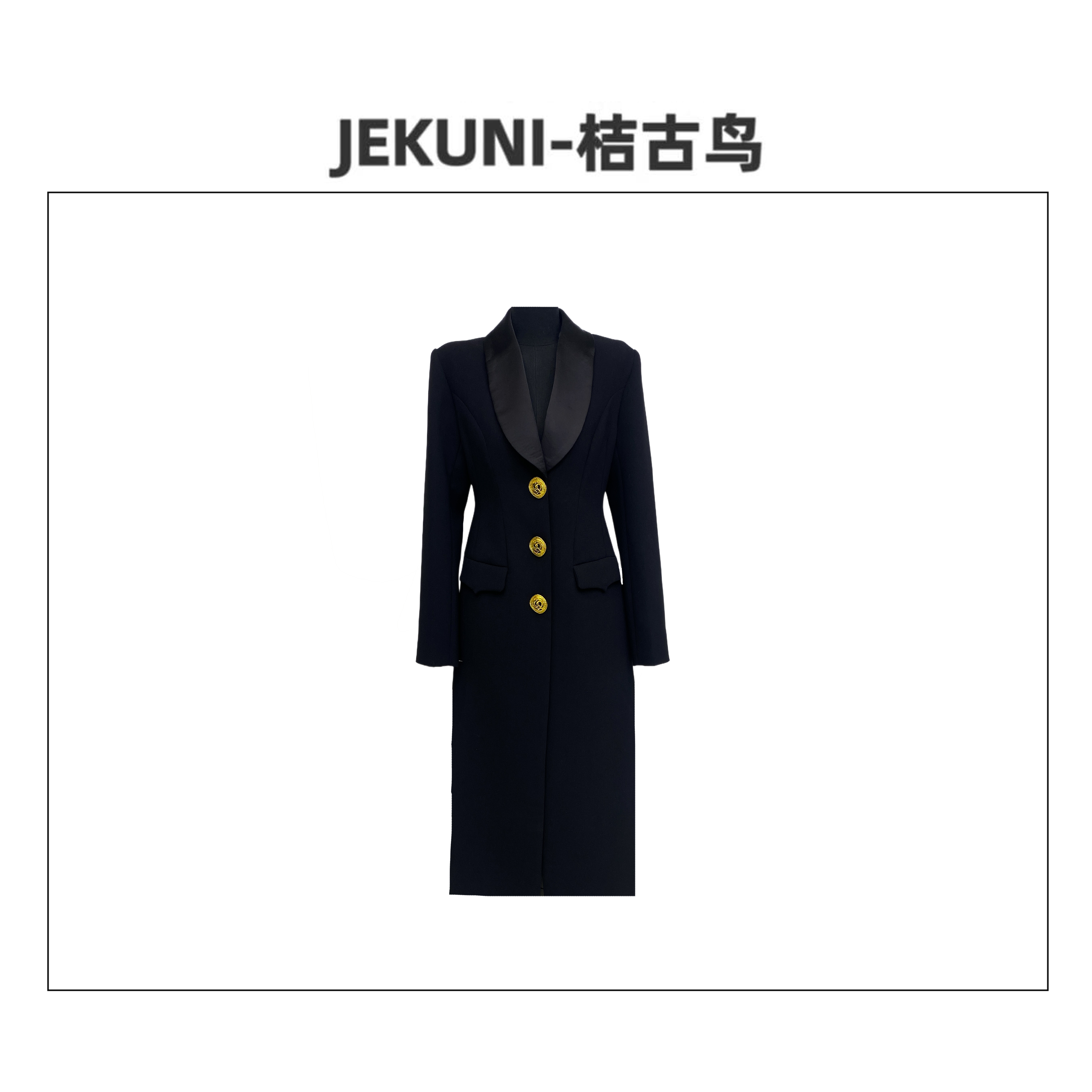 JEKUNI/桔古鸟【高冷姐系】黑色长款大衣高定轻奢时尚设计师外套