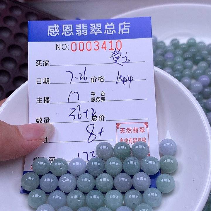 爱***店未镶嵌手链翡翠翡翠