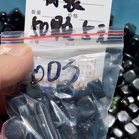 石英岩玉手链合金