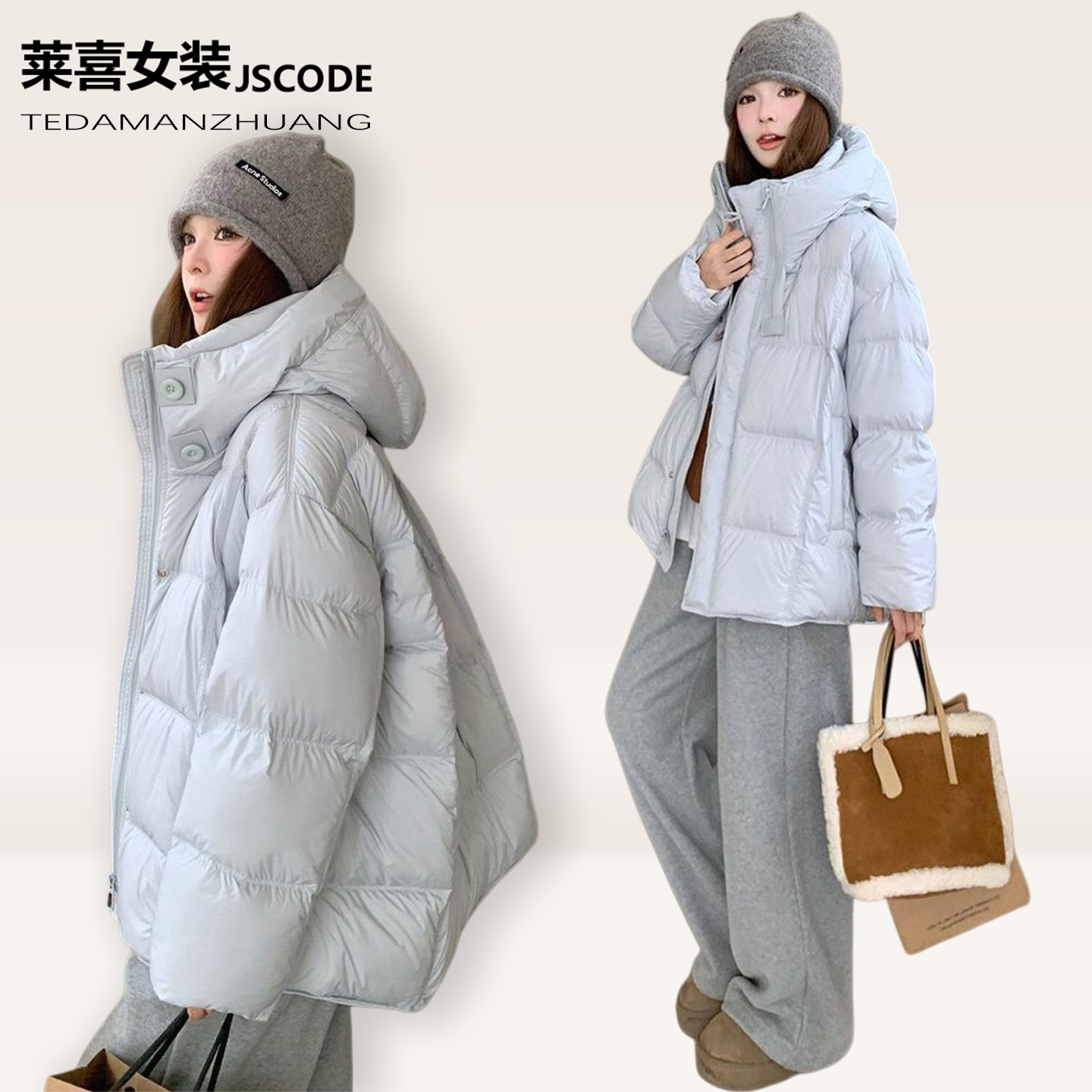 300斤大码女装蓝色超好看冬装厚外套女款胖mm不臃肿学生排骨棉服