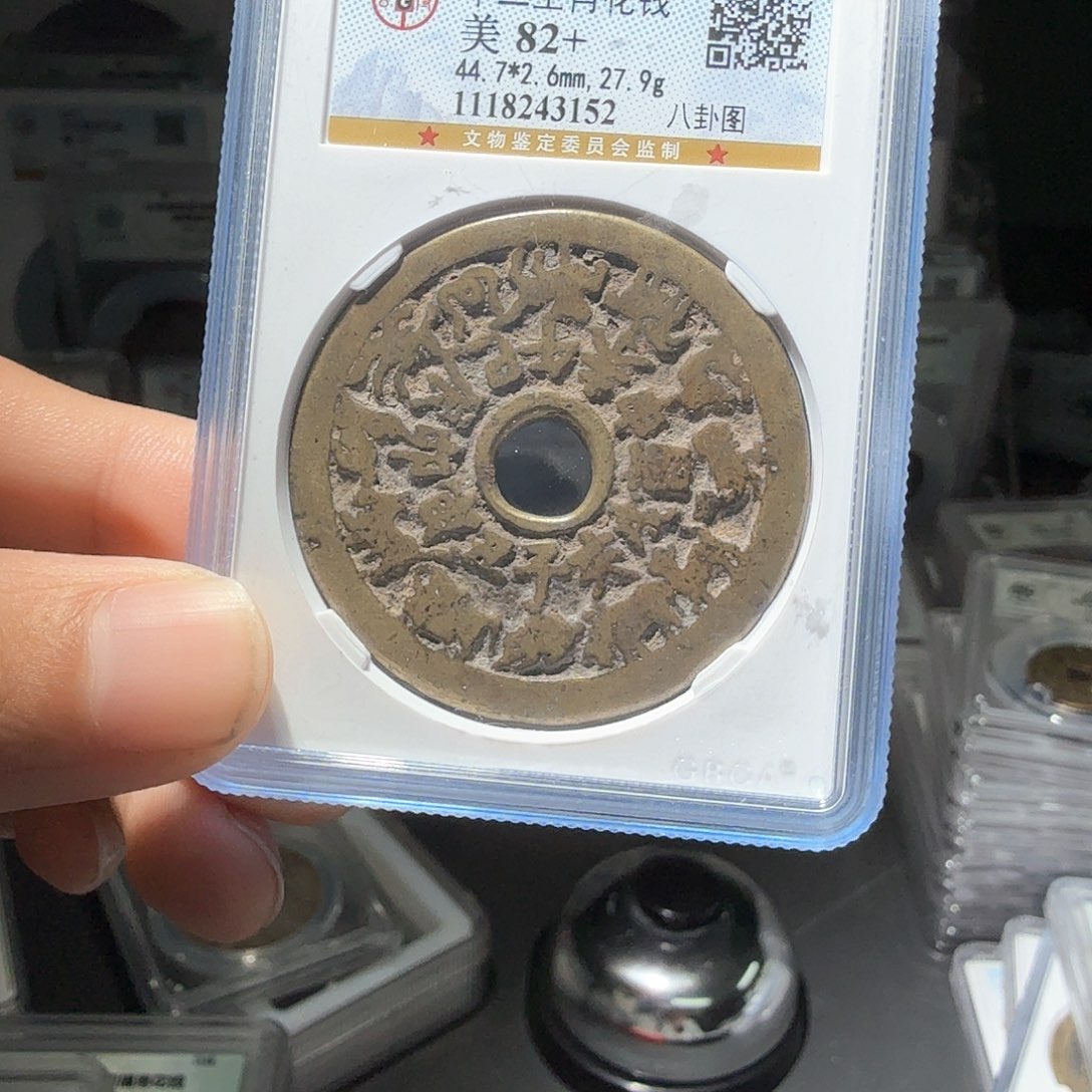 铜小****奇十二生肖一个小师妹217