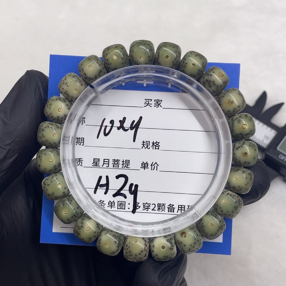 星月菩提手串星月a 29