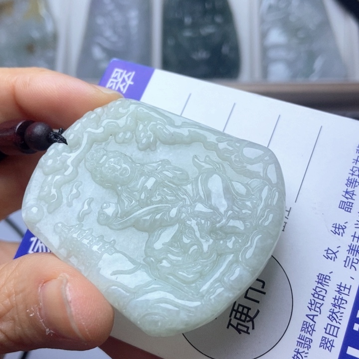 翡翠未镶嵌挂件翡翠
