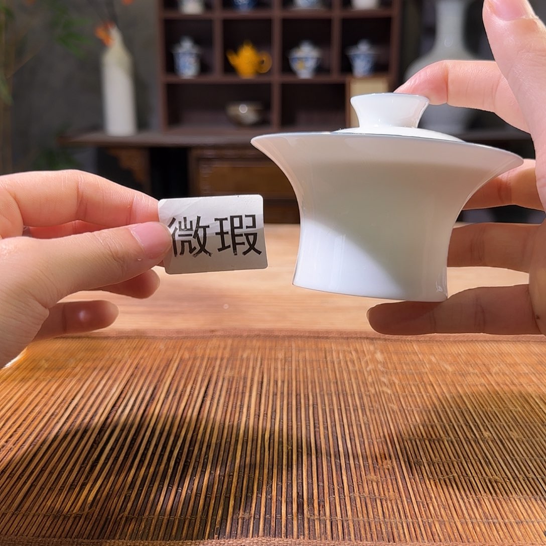 三钰堂直播闪购专属链接（以闪拍图片为准）