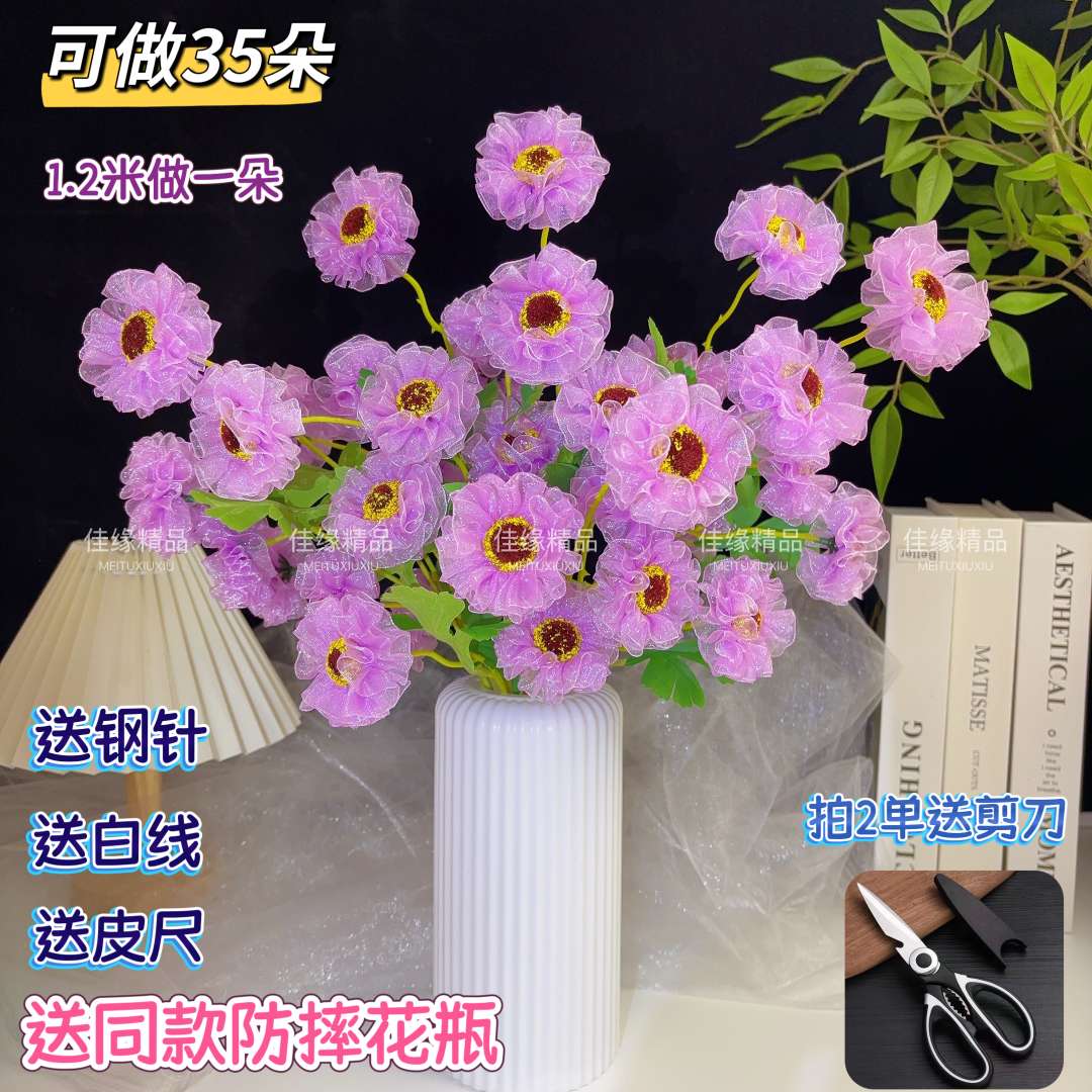 福利（拍2单送剪刀）【送花瓶】35朵多彩向日葵多彩太阳花diy