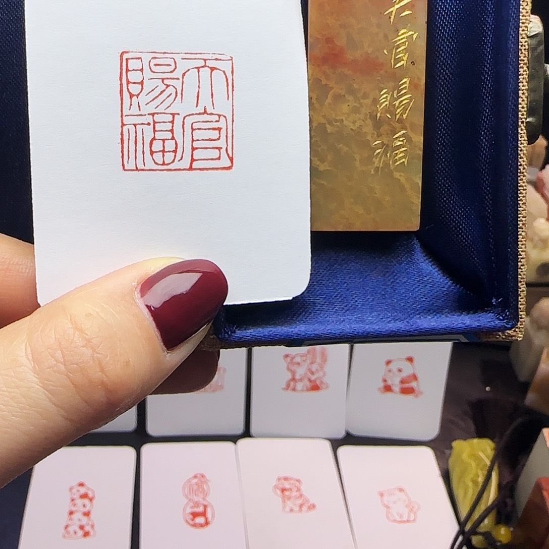 寿山石印石天官赐福2.0