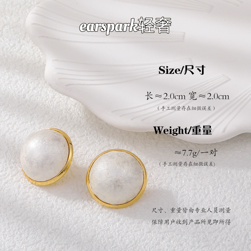 EarSpark 黄铜仿珍珠耳饰 棉花珠轻款新疆热压耳饰25银针金属气质