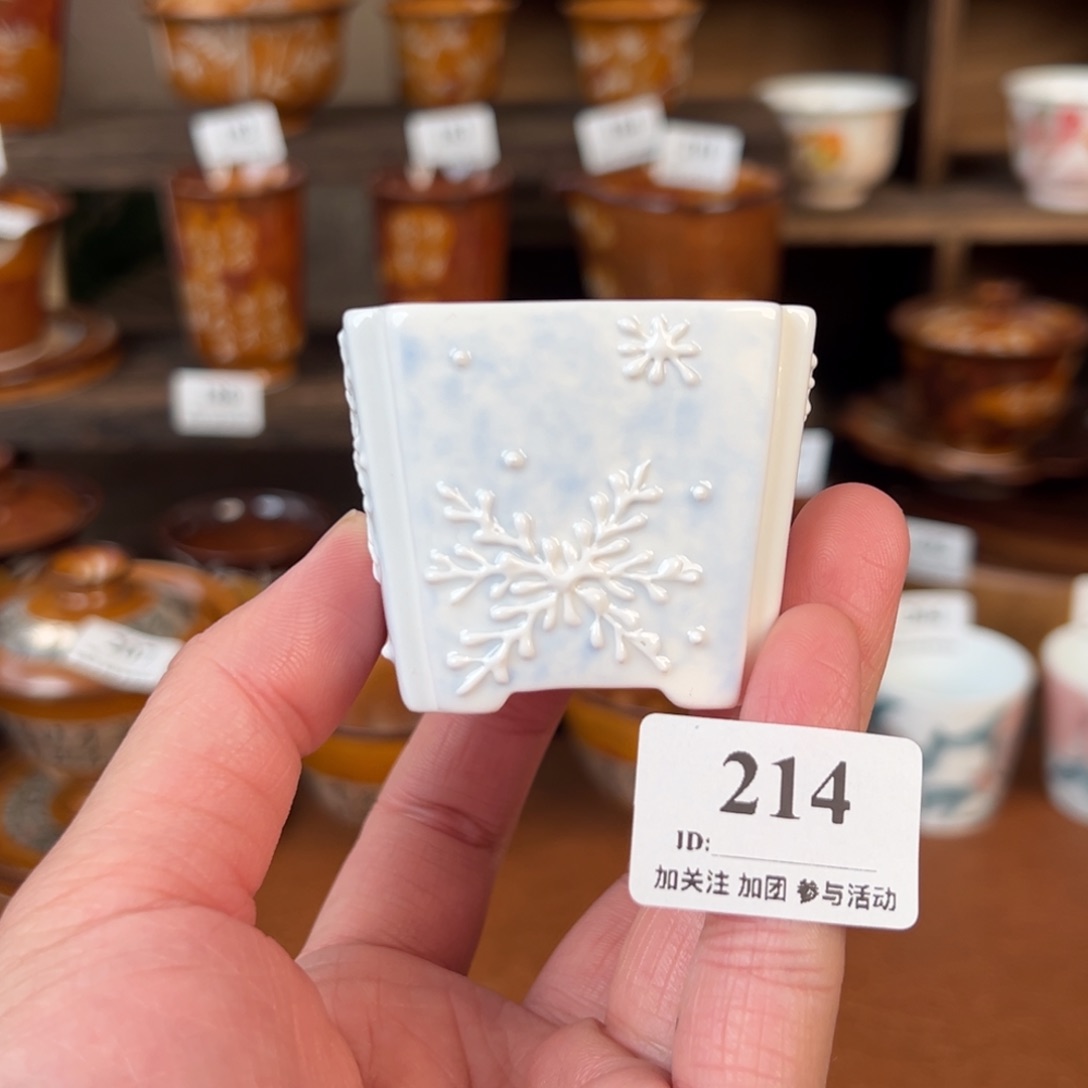 哎哟，这品有点意思呀