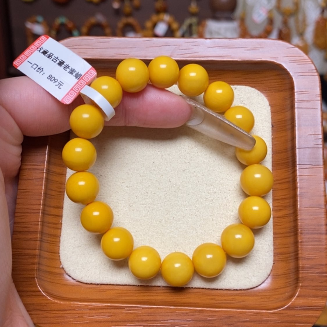 【闪购商品】手链蜜蜡未镶嵌手串