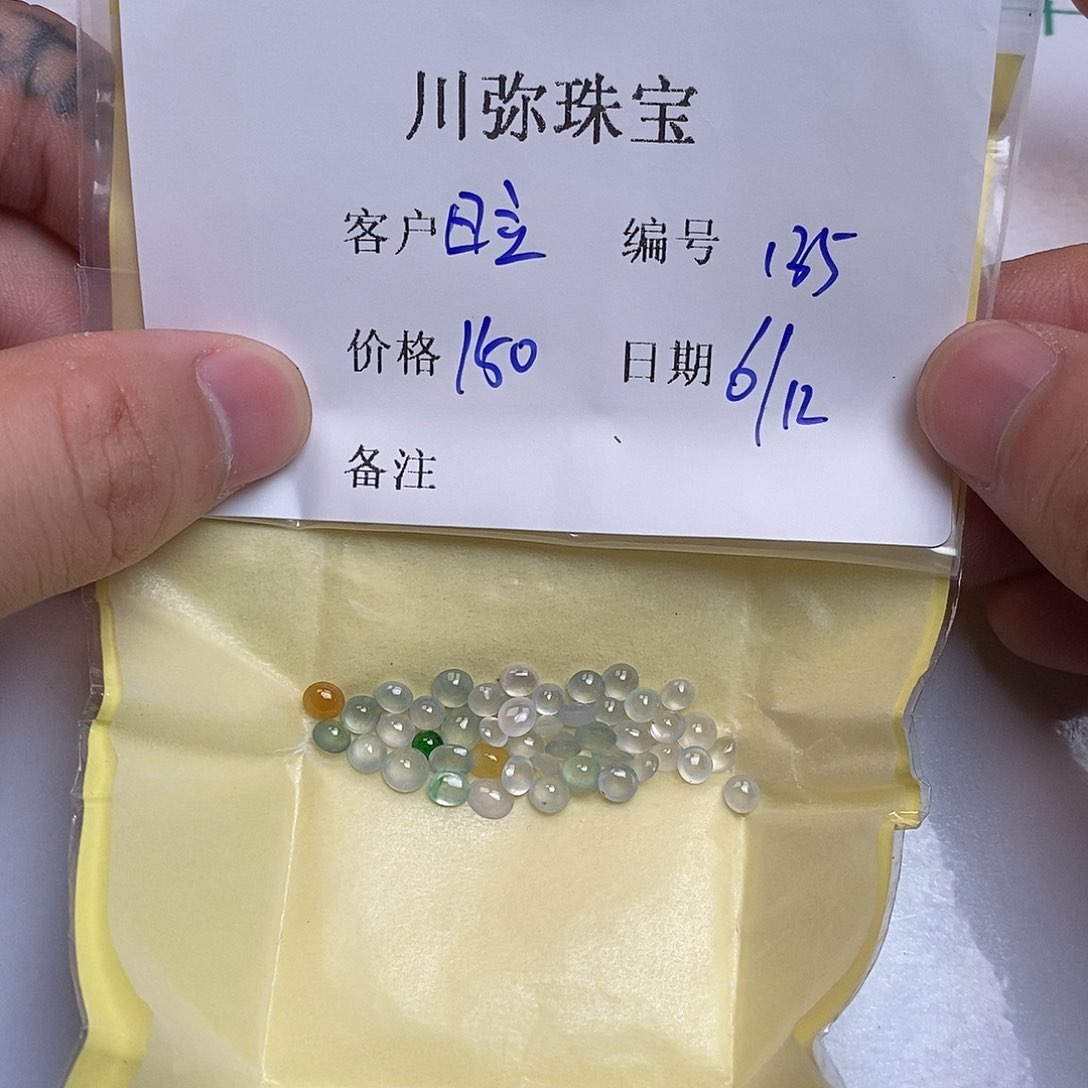 翡翠戒指未镶嵌日**启翡翠