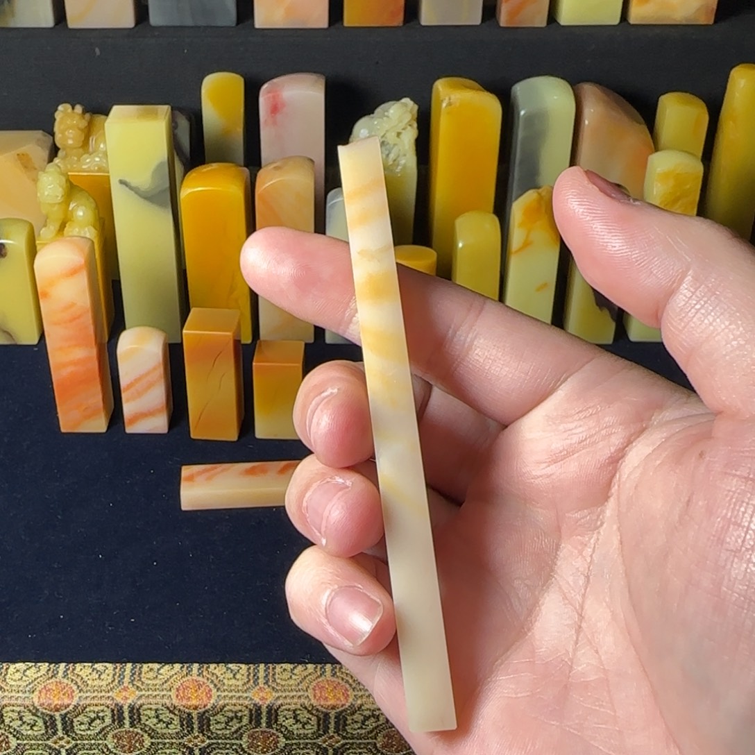 巴林石印石冻石0.8×10.4