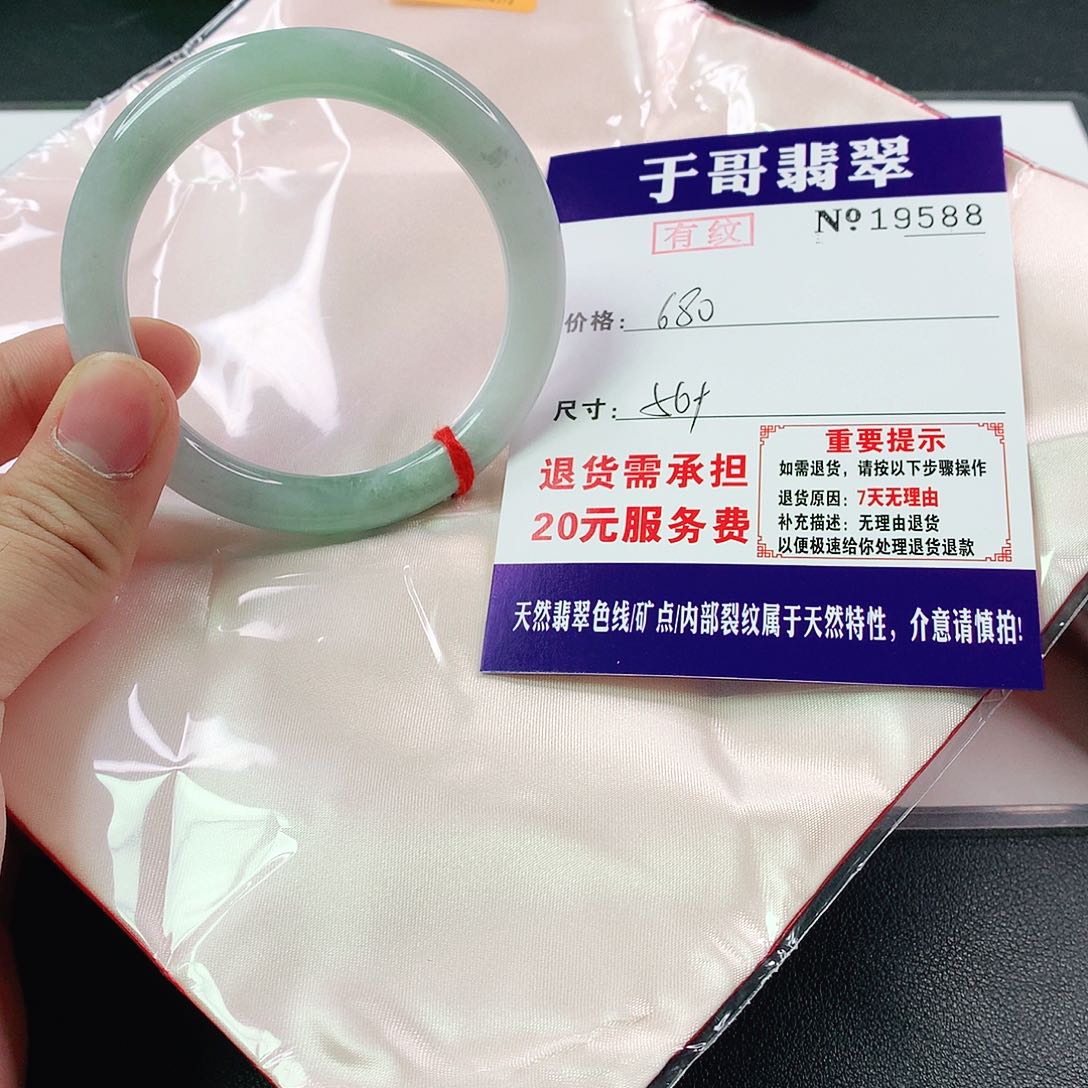 翡翠手镯未镶嵌588…….