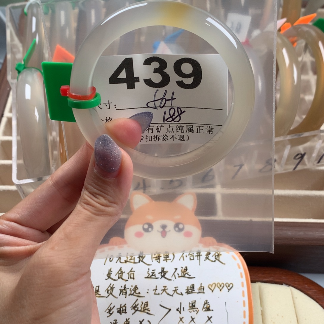 ****️手镯玛瑙/玉髓未镶嵌439