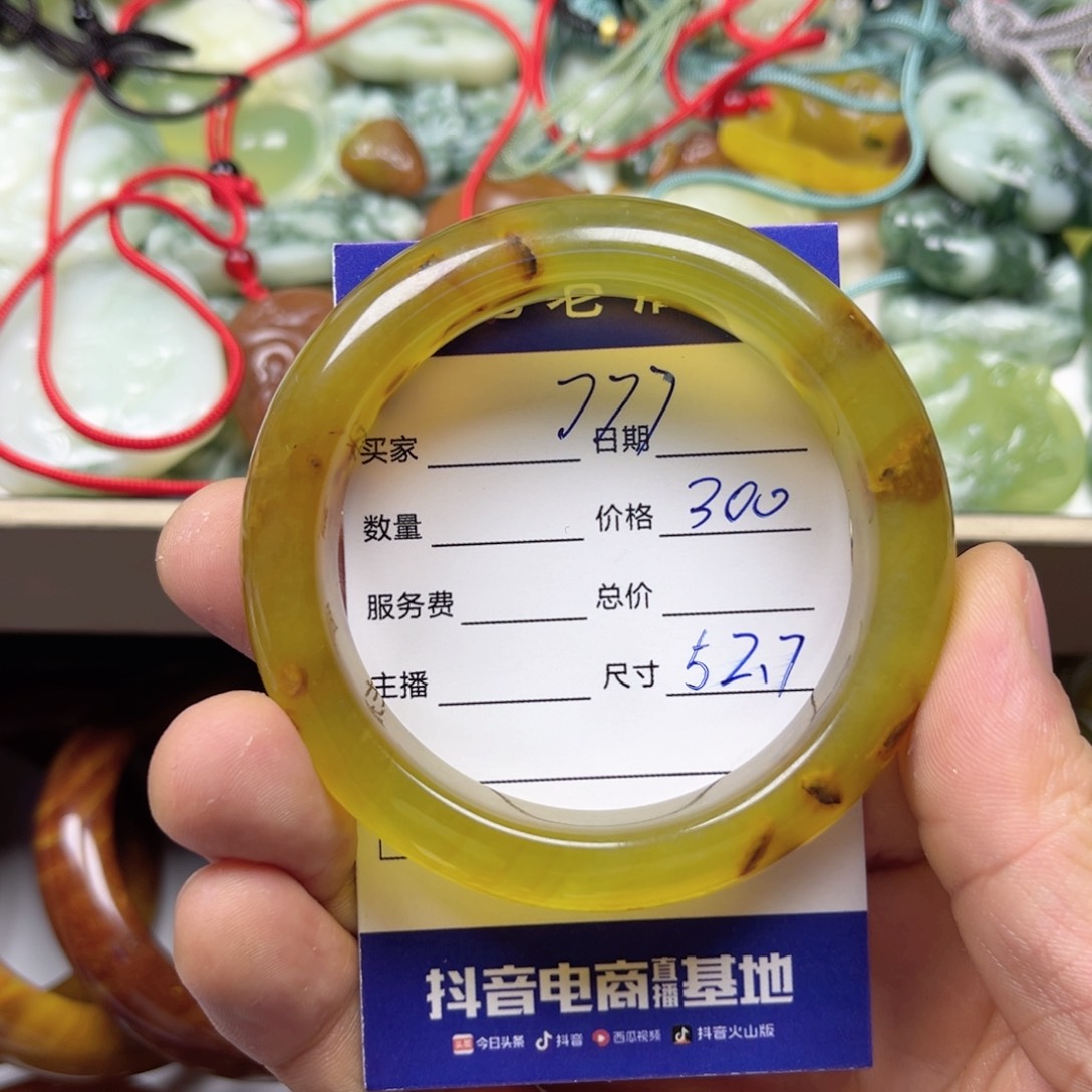 透闪石-蛇纹石玉手镯未镶嵌