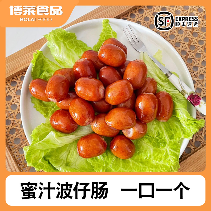赣浔名厨蜜汁波仔肠125g*1袋 果木烟熏风味一口肠小肉枣