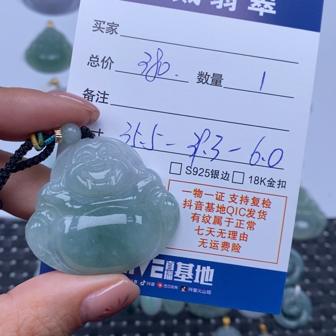 翡翠未镶嵌颈饰天然翡翠