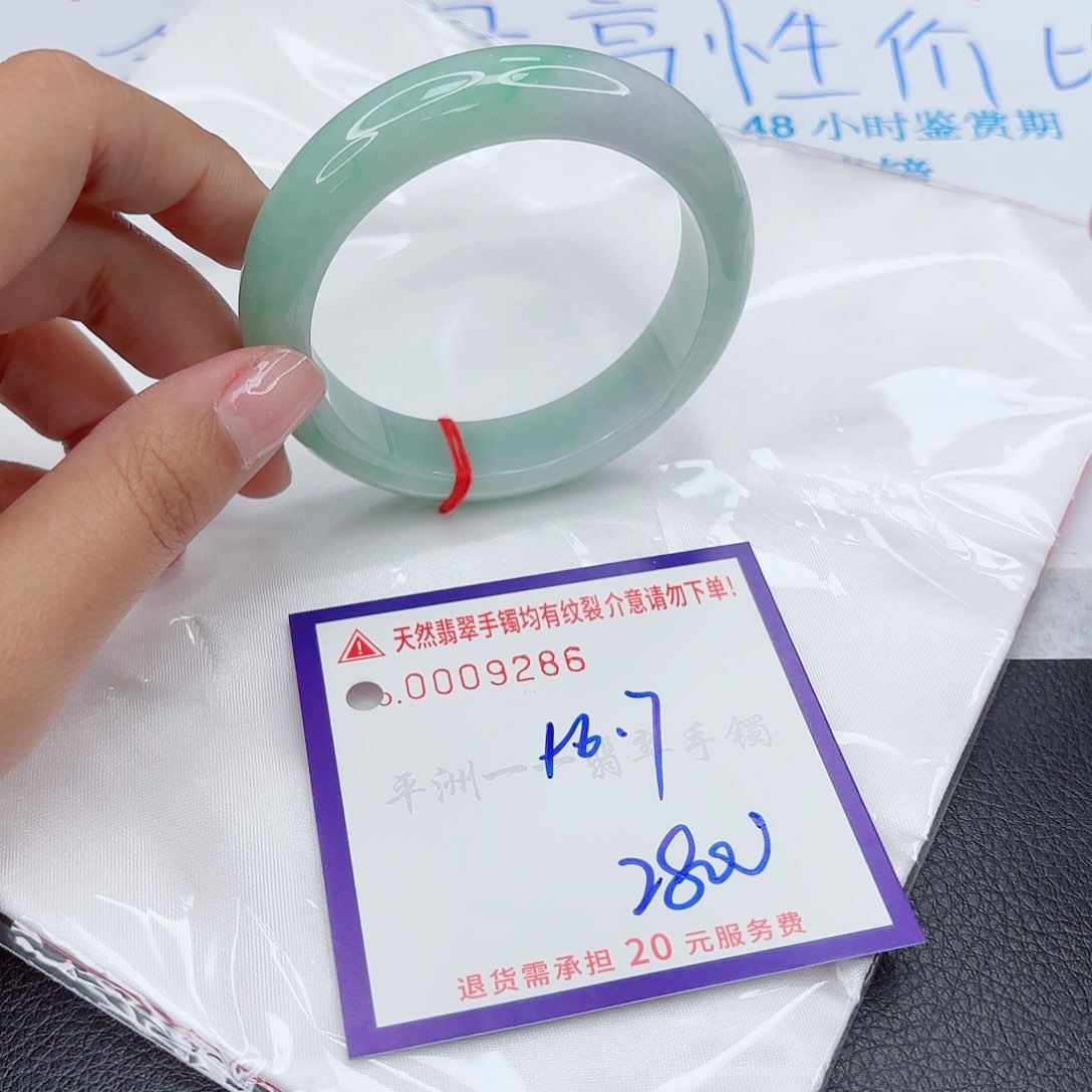 翡翠手镯未镶嵌那