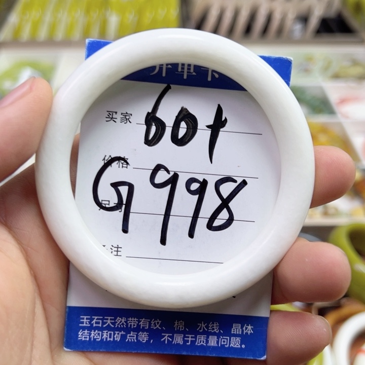 未镶嵌蛇纹石玉手链