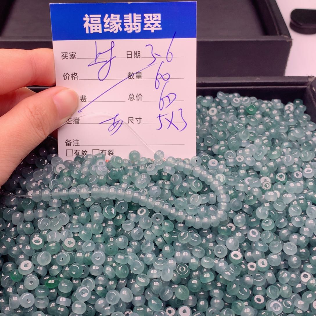 翡翠手链未镶嵌多样性60