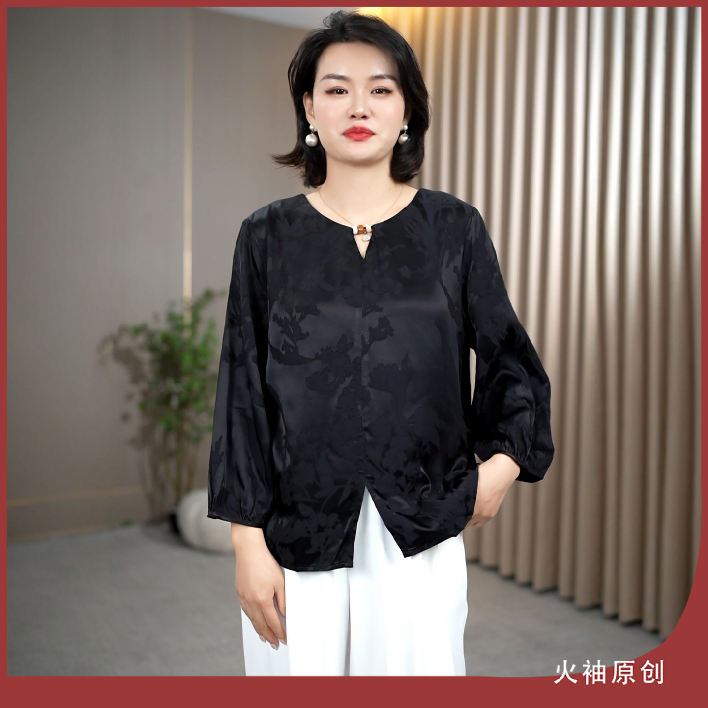 火袖G2568中老年妈妈装时尚黑色上衣女早春新款复古花纹长袖小衫