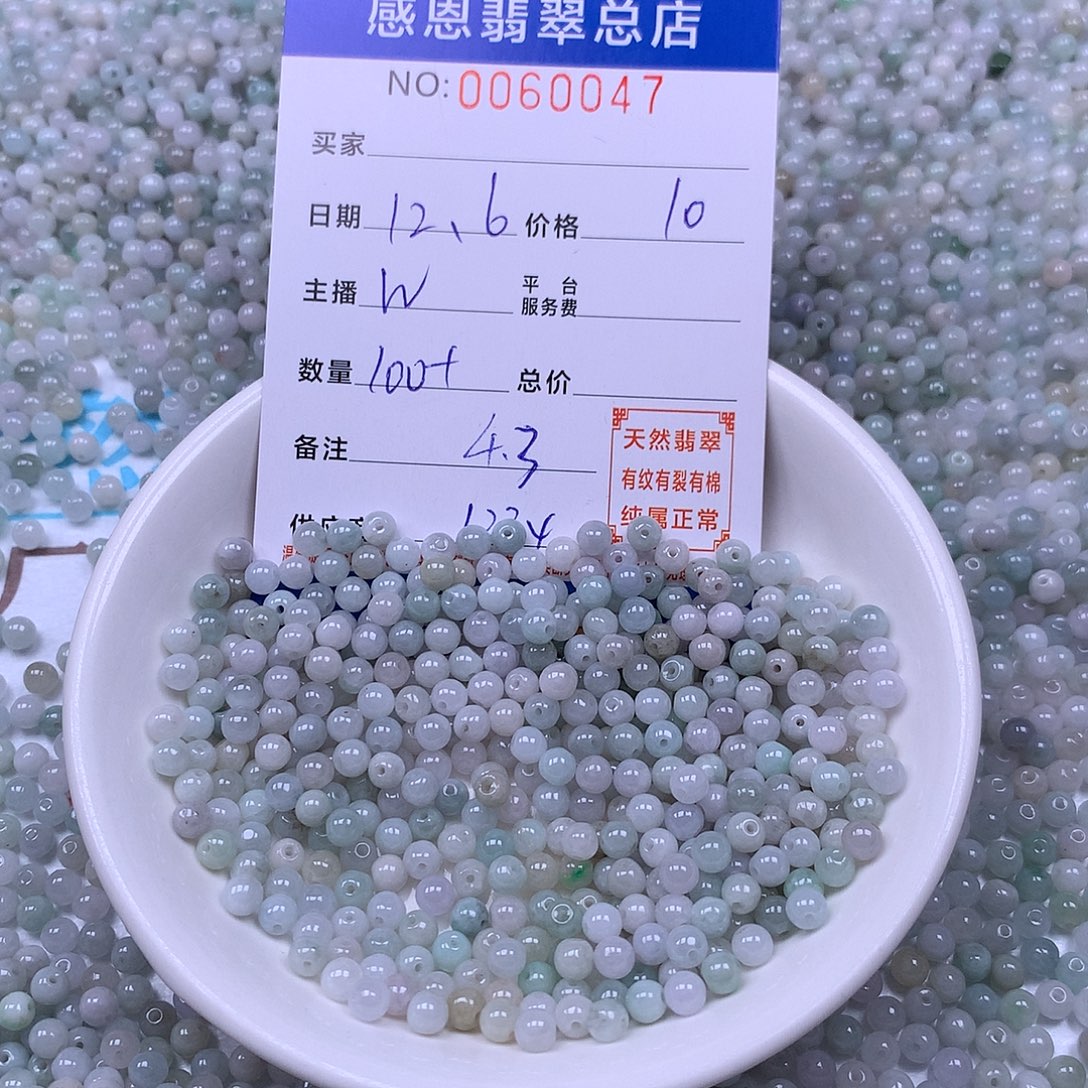 翡翠未镶嵌手链翡翠