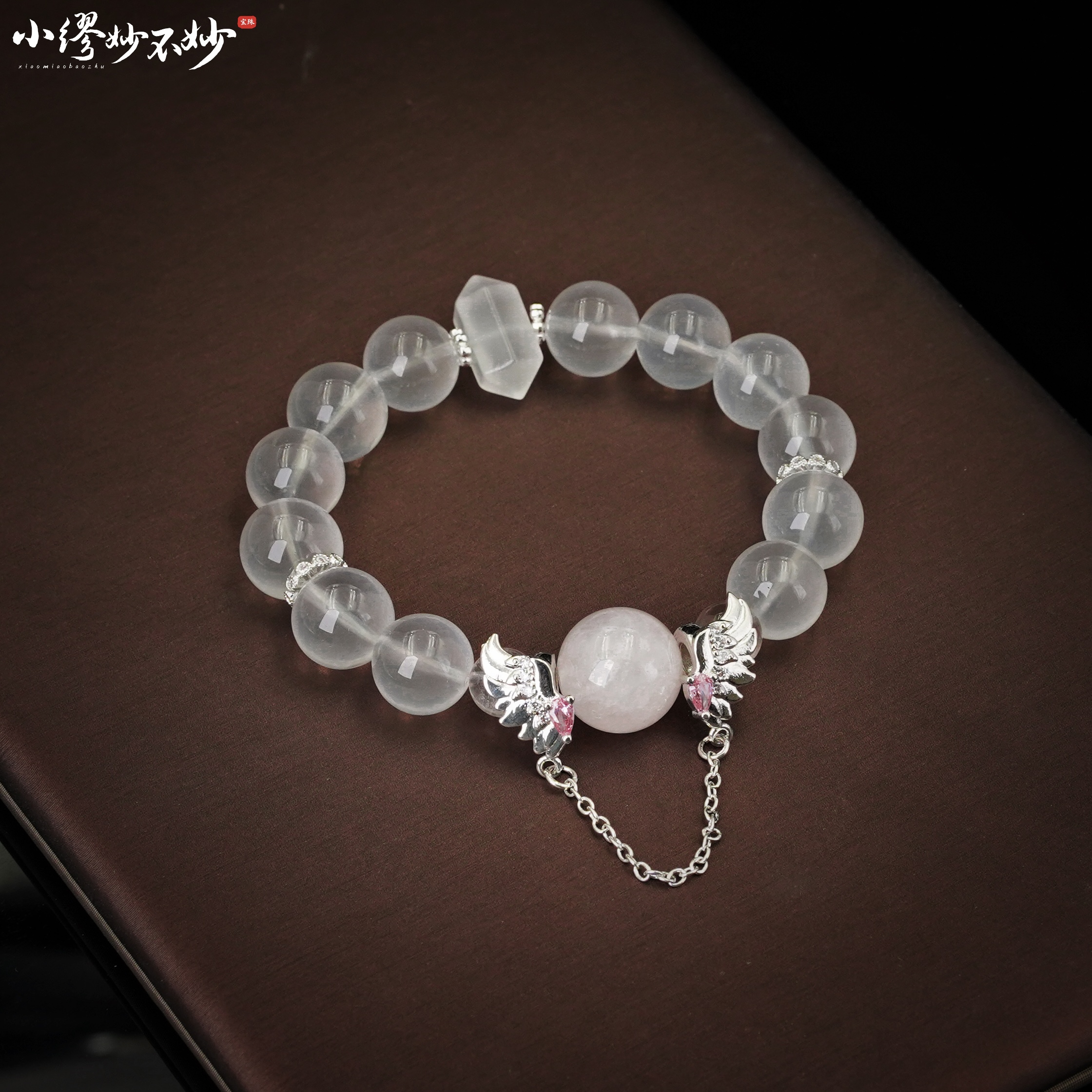 【缪老师严选】SJ2149 奶白晶设计手链 多样性发其一